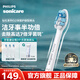 飛利浦（PHILIPS）電動(dòng)牙刷頭適配鉆石3系/HX51系列/HX6730/5181/6511/3216/3226等 3支 【G2護(hù)齦型】HX9033/67