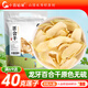 小茵姑娘正宗龍牙百合干300g 無(wú)硫大片百合干貨湖南特產(chǎn)隆回百合蓮子紅棗