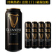 健力士司陶特啤酒啤酒GUINNESS 特釀世濤黑啤酒 國產(chǎn) 440mL 12罐