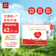 樂純（LePur'）萬里挑一減乳糖A2水牛牛奶200ml*12盒4.0g蛋白兒童早餐高鈣奶禮盒
