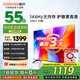 酷開（coocaa） 創(chuàng)維電視 55K3 2025款 55英寸 4K清 AI聲控 投屏 32GB內(nèi)存 液晶臥室電視 以舊換新 55英寸 P3F-J