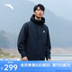 安踏軟殼衣丨大地之殼2.0四防運(yùn)動(dòng)外套男新款戶外防風(fēng)徒步登山服
