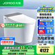 九牧（JOMOO）全家桶MAX智能馬桶免觸家用馬桶坐便器UVC零壓旋風魔力泡S780J 旗艦新品-首創(chuàng)自清潔+旋風泡沫 305坑距(290-390以內)