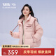 鴨鴨（YAYA）【CLEANFIT系列】羽絨服女短款2024年冬季新款甜美百搭保暖外套MN 粉色 155/80A(S)