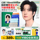 C咖【王一博同款】YIBO限定京彩禮盒美白淡斑小罐膜去黃提亮涂抹面膜