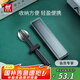 雙立人（ZWILLING）筷子勺子收納盒套裝餐具上班族 便攜式筷勺3件套
