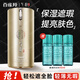 氣韻百雀羚BB霜 隔離遮瑕提亮膚色保濕修顏霜國貨化妝品官方 遮瑕BB霜50g+45ml精華水