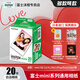 富士（FUJIFILM）拍立得相機相紙3寸迷你膠片mini SE/12/41/99/liplay/evo/link 3/7+/8/9/11/25/40//90/SP2相片紙 白邊20張+草莓相冊+哈利