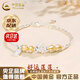 中國黃金（CHINA GOLD）好運蓮蓮925銀蓮花手鏈女黃水晶手串七夕情人節(jié)生日禮物送女友 京速達*碎銀幾兩手鏈-黃水晶【品牌禮盒】