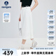 Navigare意大利小帆船防曬半身裙女2025夏季新款薄款裙子修身顯瘦A字裙男 冰川白 M