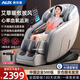 奧克斯（AUX）按摩椅家用全身太空艙2025全自動(dòng)多功能零重力智能電動(dòng)按摩沙發(fā)實(shí)用送老人長(cháng)輩爸爸 【智能白】暖敷披風(fēng)+搖桿控制+語(yǔ)音聲控+健康監測 送父親母親長(cháng)輩