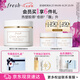Fresh馥蕾詩古源白松露面霜60ml 生日禮物送女友男友