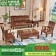 景典紅木家具 非洲雞翅木(學(xué)名：非洲崖豆木) 中式實木沙發(fā) 客廳組合全實木雕花客廳家具榫卯結(jié)構(gòu) 113萬字沙發(fā)5件套素面款