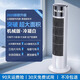 TADEKERU2025新款空調扇制冷家用臥室小型冷風(fēng)機室內移動(dòng)小空調電風(fēng)扇落地靜音冷氣扇立式無(wú)聲水冷降溫神器 【機械款】雪山白