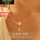 法蔻（farcoko）山茶花項(xiàng)鏈女新款高級感輕奢小眾鎖骨鏈生日520禮物送女友老婆 山茶花項(xiàng)鏈【同城配送極速達(dá)】