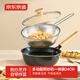 京東京造 多功能煎鍋炒鍋奶鍋 煎牛排炒菜炸薯?xiàng)l油炸鍋不粘鍋帶炸籃24cm