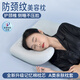 九花側睡枕頭不壓臉?lè )李i紋皺紋法令紋美容護頸枕記憶棉升級款女生禮物 灰色冰絲枕套記憶棉高枕11cm 單只