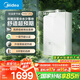 美的（Midea）【MK6A系列】16升燃?xì)鉄崴魈烊粴夤?jié)能增壓零冷水 水伺服恒溫 大水量JSQ30-MK6A Ultra 國補(bǔ)15%