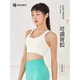 暴走的蘿莉 運動(dòng)內衣女跑步瑜伽健身服美背防震文胸 LLWX02948 梨花白  L 