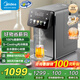 美的（Midea）小魔方plus即熱熟水機 飲水機電熱水瓶電水瓶 燒水壺電熱水壺 保溫恒溫一體真沸騰除氯32FPRO 5L 【100%真沸騰】3秒即熱熟水機