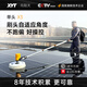 向陽(yáng)天XYT/向陽(yáng)天 光伏清洗機電動(dòng)清潔工具光伏發(fā)電板清洗設備清洗神器3.5米市電-無(wú)刷電機版
