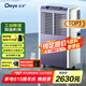 德業(yè)（Deye）工業(yè)除濕機(jī)/抽濕機(jī) 適用300平方米 別墅地下室工業(yè)商用倉庫車間大功率除濕器DY-8138C