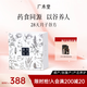 廣禾堂 月之谷方月子餐養(yǎng)生粥28天42天食譜產(chǎn)后30天套餐小產(chǎn)調(diào)理補(bǔ)品 28天月子餐【月子中心推薦】