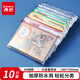 齊心（COMIX）10個(gè)裝 A4文件袋高考透明網(wǎng)格拉鏈袋試卷科目分類(lèi)文具袋收納作業(yè)資料補(bǔ)習(xí)袋考試袋 EA5020-10