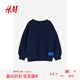 H&M童裝男童衛(wèi)衣夏季舒適紅色寬松泰迪絨上衣1191317 深藍(lán)色 130 130cm 130/64