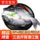 往牧叉尾鮰魚 三去開背 青江魚烤魚  腌制半成品 冷凍生鮮 江團魚 特大凈重2.2-2.6斤
