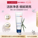 嬌韻詩(shī)Clarins男士活力潔面凝膠125ml控油清爽進(jìn)口七夕情人節(jié)禮物