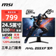 微星（MSI）24.5英寸 300Hz 0.5ms (GtG) 支持HDR 快速液晶IPS 10Bit 窄邊框游戲電競(jìng)顯示器 MAG 255XF