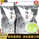 均尚陜西紫陽富硒茶 紫陽毛尖2025新茶袋裝日照高山云霧綠茶葉自己喝 250g*1袋 【紫陽富硒毛尖】 核心產(chǎn)區(qū)