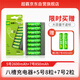 超霸（GP）5號8粒充電電池套裝含2600mAh號8粒+充電器8槽可充5/7號電池適用相機(jī)/閃光燈/游戲手柄/血壓計(jì)