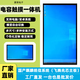 中蒙萊壁掛觸摸一體機32/43/55英寸電腦豎屏電容觸控顯示器廣告機國產(chǎn) 電容觸摸電腦一體機 21.5英寸（只有電容觸摸）