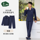 松山棉店棉柔開(kāi)衫長(cháng)袖家居服套裝情侶柔軟親膚透氣棉睡衣男女時(shí)尚春季新款 男士-寶藍 L 推薦 女士110-125斤、男士140-155斤