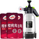 龜牌（Turtle Wax）洗車液泡沫清洗劑噴壺強力去污水蠟大桶洗車刷汽車清潔套裝 【體驗裝】 100ml 3袋 洗車液+噴壺