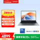 榮耀筆記本X16Plus2025超清版【國家補貼】AI輕薄筆記本 16吋高能Core5-220H 16+1T 2.5K 120Hz星空灰