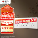 公牛（BULL）復(fù)古開(kāi)關(guān)插座亞克力超薄面板 118型十二孔20孔插座 G70Z456珍珠白