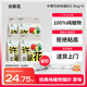 許翠花原味純植物貓砂2.5kg*4包 木薯不粘底強(qiáng)吸水易結(jié)團(tuán)【經(jīng)典】
