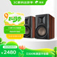 惠威（HiVi） D300 2.0聲道有源HIFI音響多媒體無線藍牙5.0書架箱電腦電視家用桌面音箱