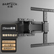 Brateck北弧43-90英寸超薄電視掛架 電視支架壁掛電視機(jī)掛架 電視架旋轉(zhuǎn)伸縮掛墻支架85寸小米索尼海信X90