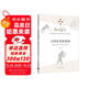 小徑分岔的花園(博爾赫斯全集） 小說(shuō) 雙11大促