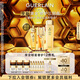 嬌蘭（Guerlain）帝皇蜂姿修護精華套裝復(fù)原蜜雙效蜂皇水護膚品禮盒生日禮物送女友