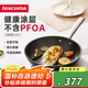 tescoma捷克 石面不粘平底煎鍋 少油煙煎蛋煎牛排電磁爐燃?xì)庠钔ㄓ?4cm