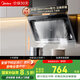 美的（Midea）抽吸排油煙機 家用側吸式吸油煙機 排煙機 廚房脫排煙機CXW-200-J30國家補貼立減15%可配燃氣灶