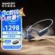 南卡（NANK）Runner Pro5骨傳導(dǎo)游泳藍(lán)牙耳機開放式運動無線耳機跑步騎行健身不入耳通話降噪超長續(xù)航 深灰色