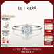 DR求婚鉆戒鉑金JUSTYOU恒星定制六芒星鉆結(jié)婚戒指女七夕禮物 TOP*圓鉆18分F色VS1-【限量現(xiàn)貨閃發(fā)】