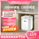 法羅力（Ferroli）2000W速熱三檔變頻迷你小廚寶上出水藍(lán)晶硅內(nèi)膽電熱水器儲(chǔ)水式NOVO5L廚房衛(wèi)生間洗手 5L
