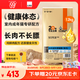 比瑞吉優(yōu)選系列凍干肉草本顆粒（山楂+荷葉）苜蓿12kg 室內(nèi)成貓貓糧1歲+